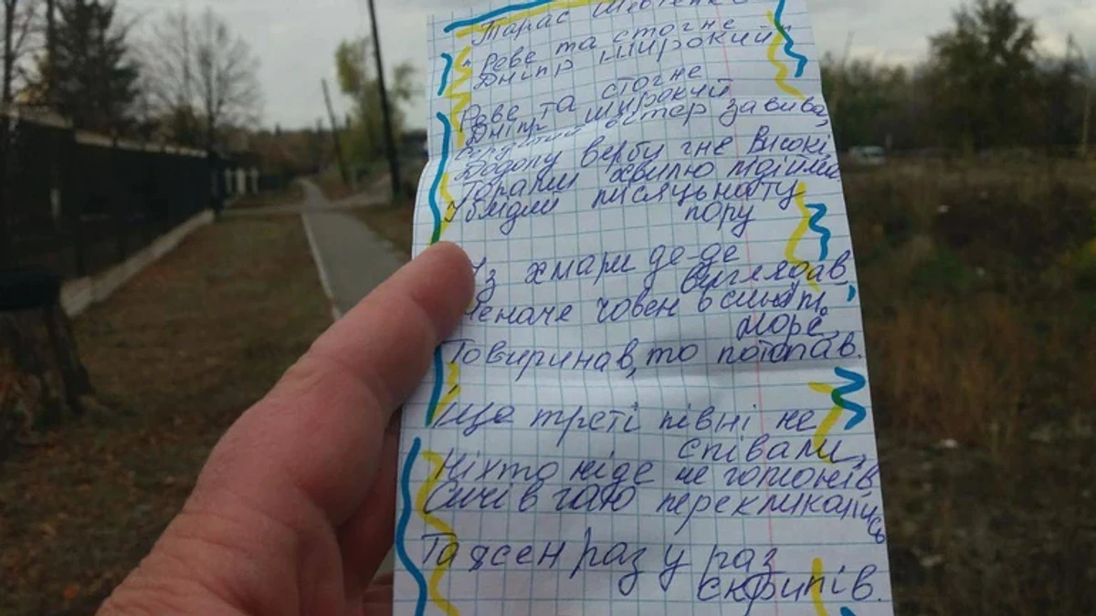 The Ї campaign in the temporarily occupied territories.