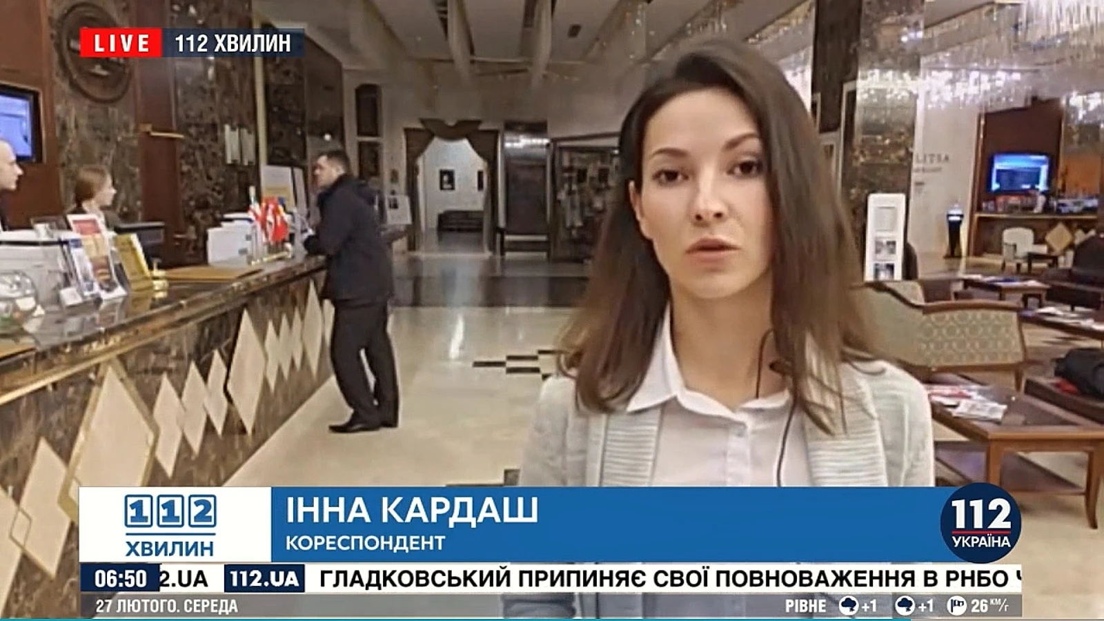 A TV news screenshot shows a woman identified on screen as Inna Kardash, a correspondent for the 112 Ukraine channel.
