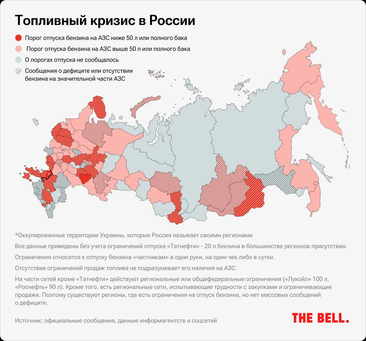 Джерело: The Bell