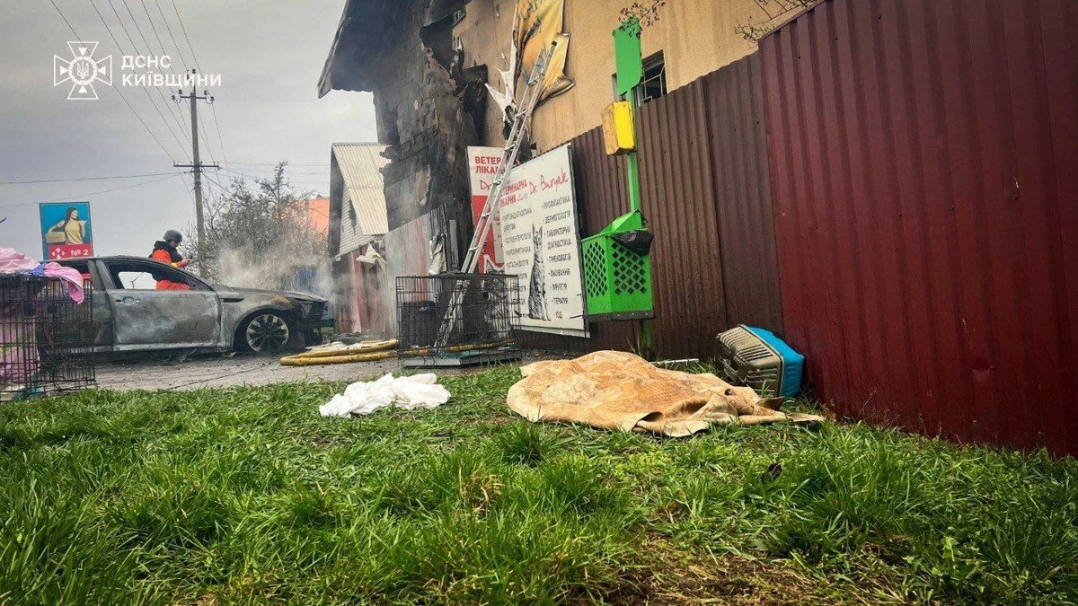 Photo: State Emergency Service of Ukraine on Facebook