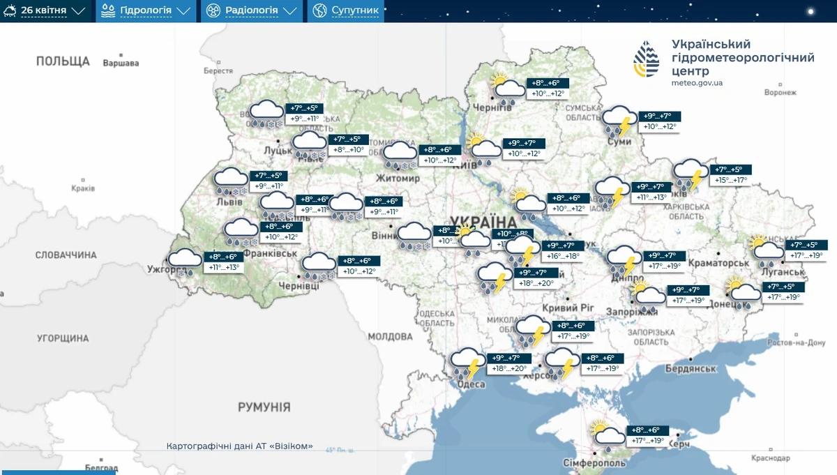 прогноз погоды на 26 апреля, Укргидрометцентр