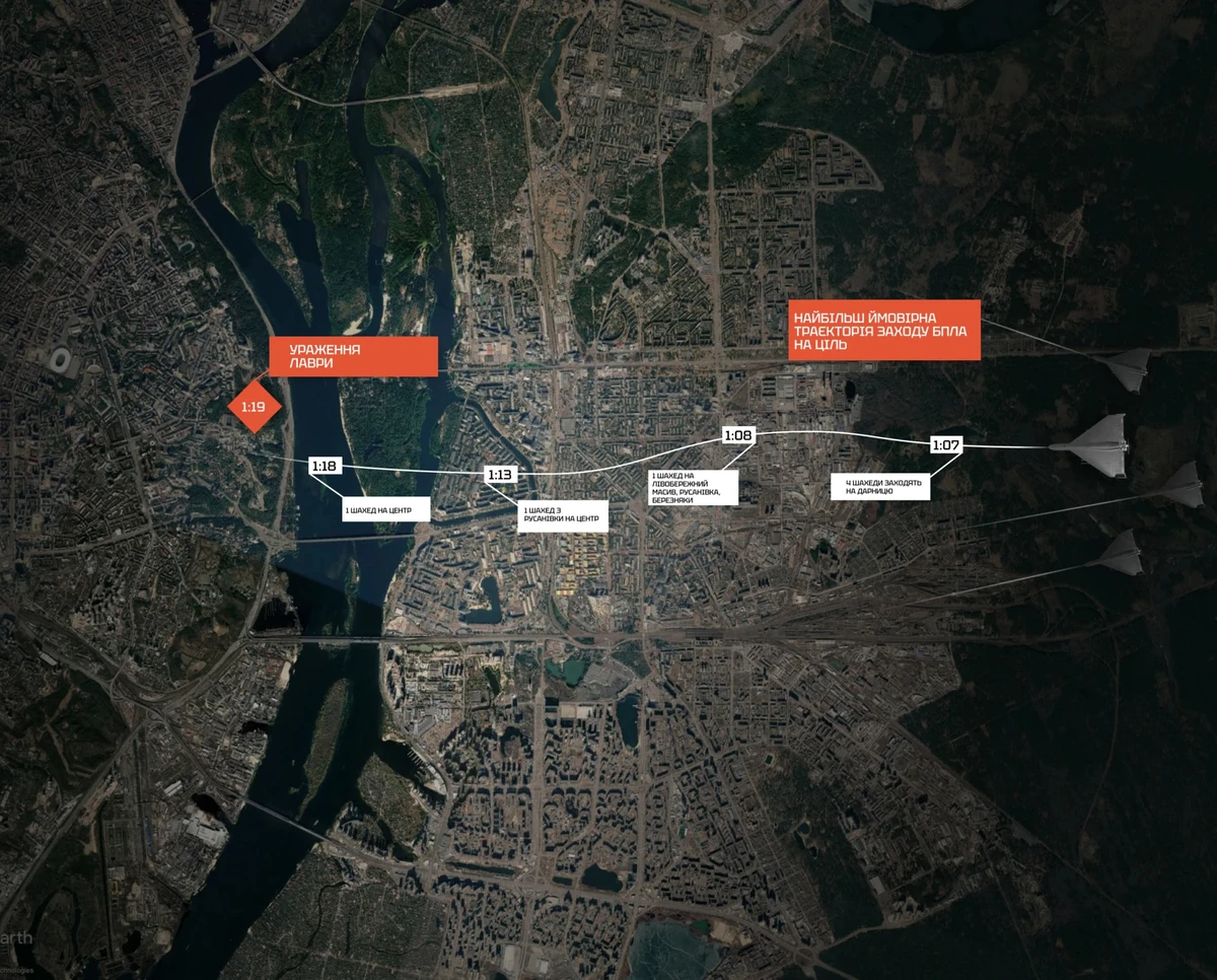 A trajetória de voo do Geran-2 sobre Kyiv antes de atingir a Catedral da Dormição