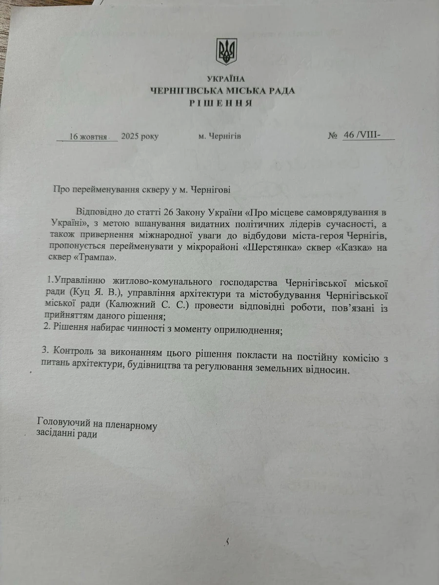 фото: Facebook/Марина Семененко