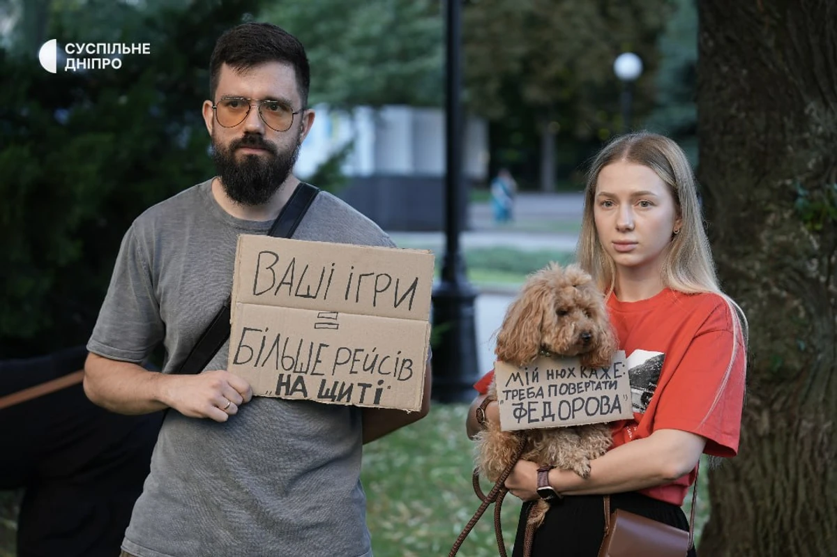 Фото: Суспильне. Днепр