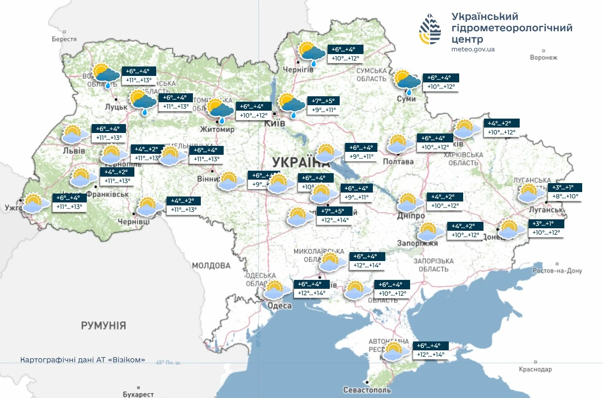 Weather for Saturday. Map: UGMC