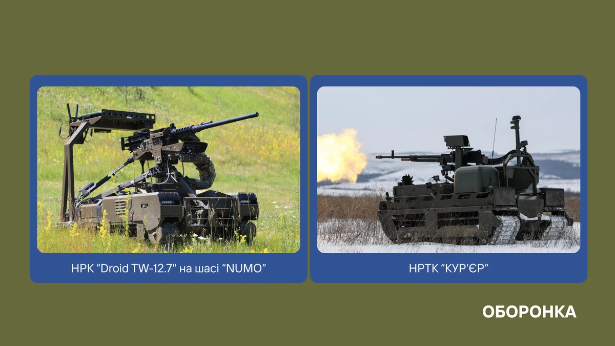 The Ukrainian Numo robot and the Russian Kurier robot