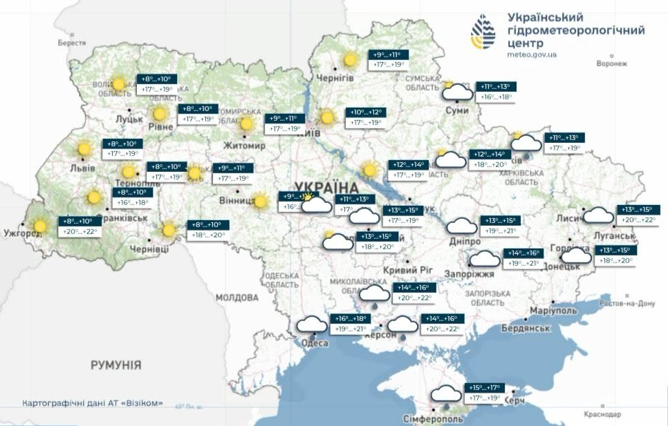 прогноз погоди на 28 вересня, Укргідрометцентр