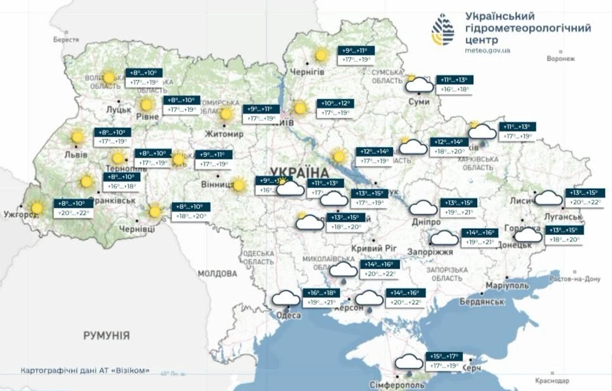 прогноз погоды на 28 сентября, Укргидрометцентр