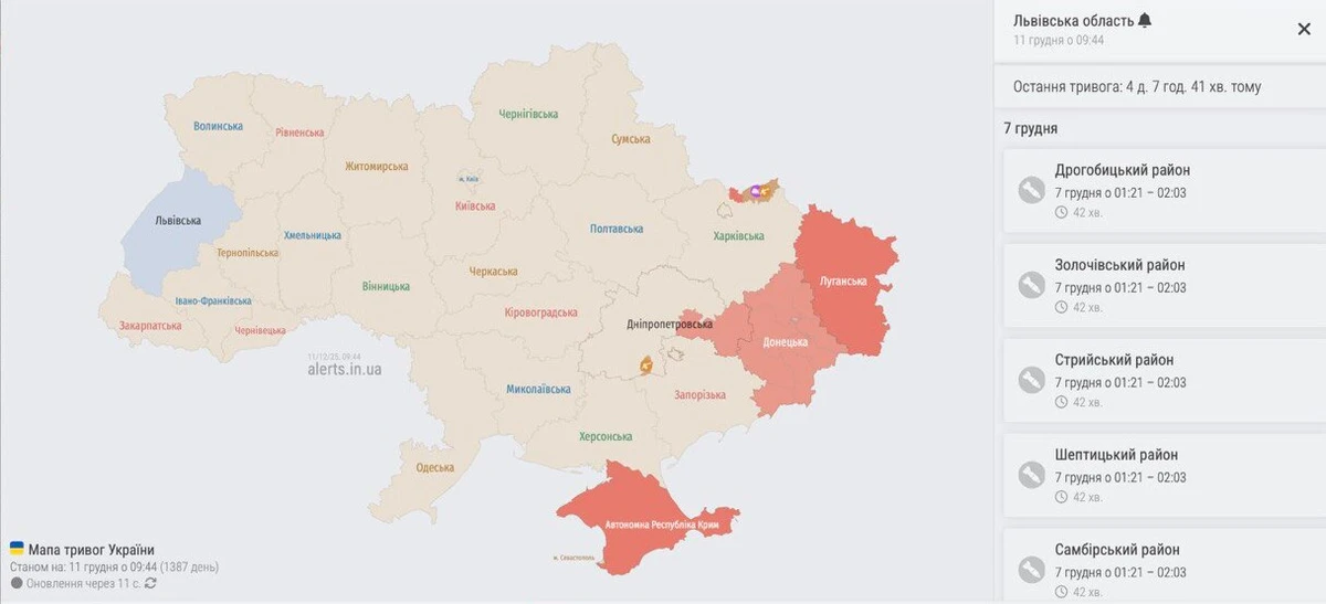 карта тревог