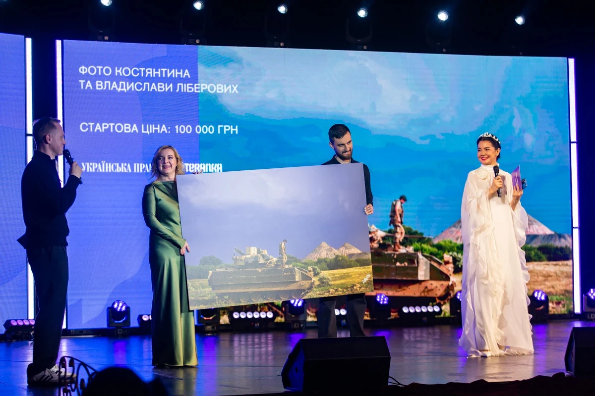 Two lots were sold at the auction for UAH 500,000 apiece