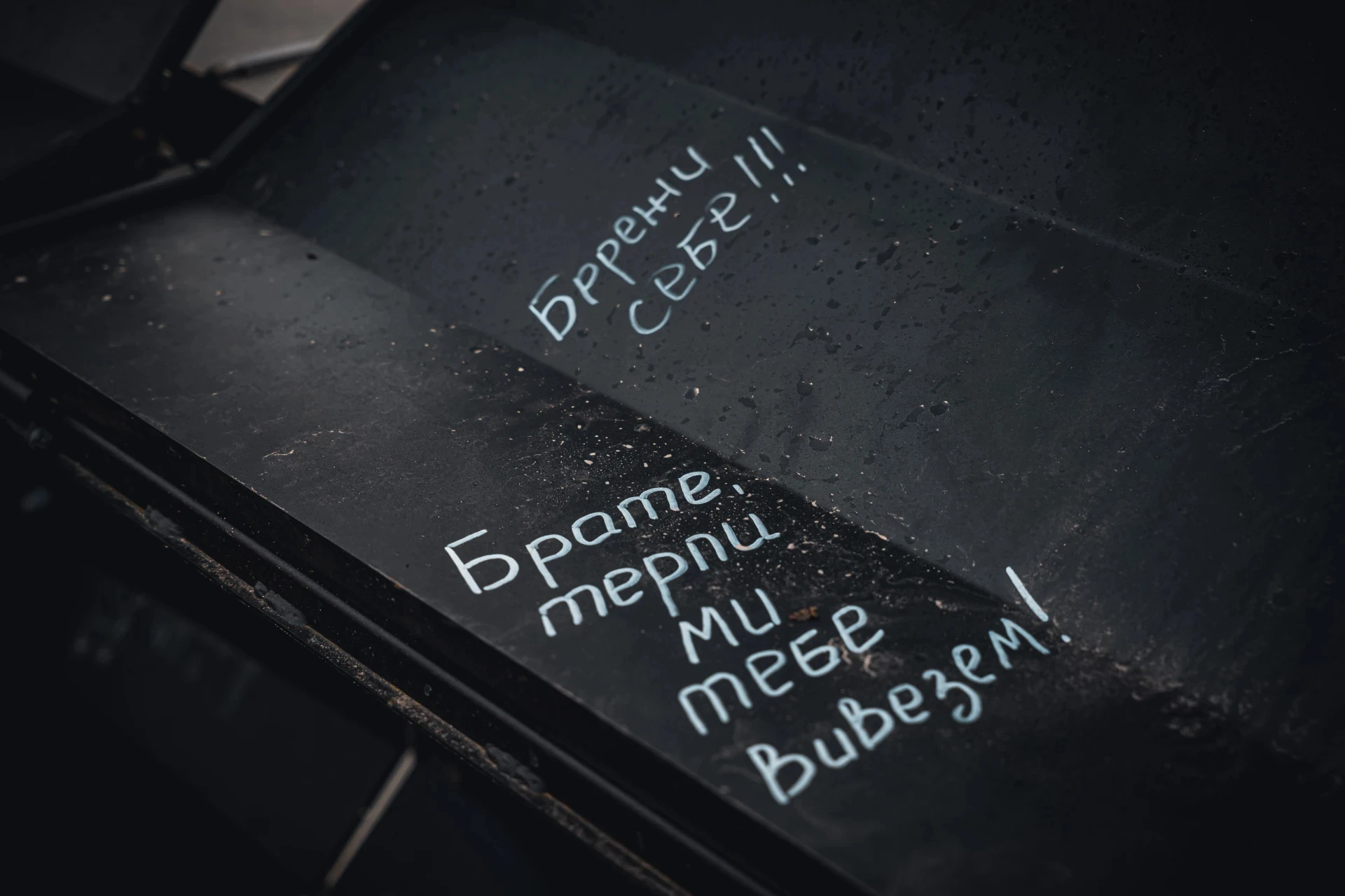 Inscription inside the Maul’s armoured capsule