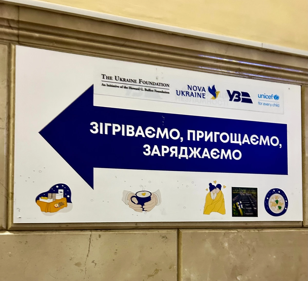 Пункт несокрушимости расположен на втором этаже Центрального железнодорожного вокзала, справа от эскалатора