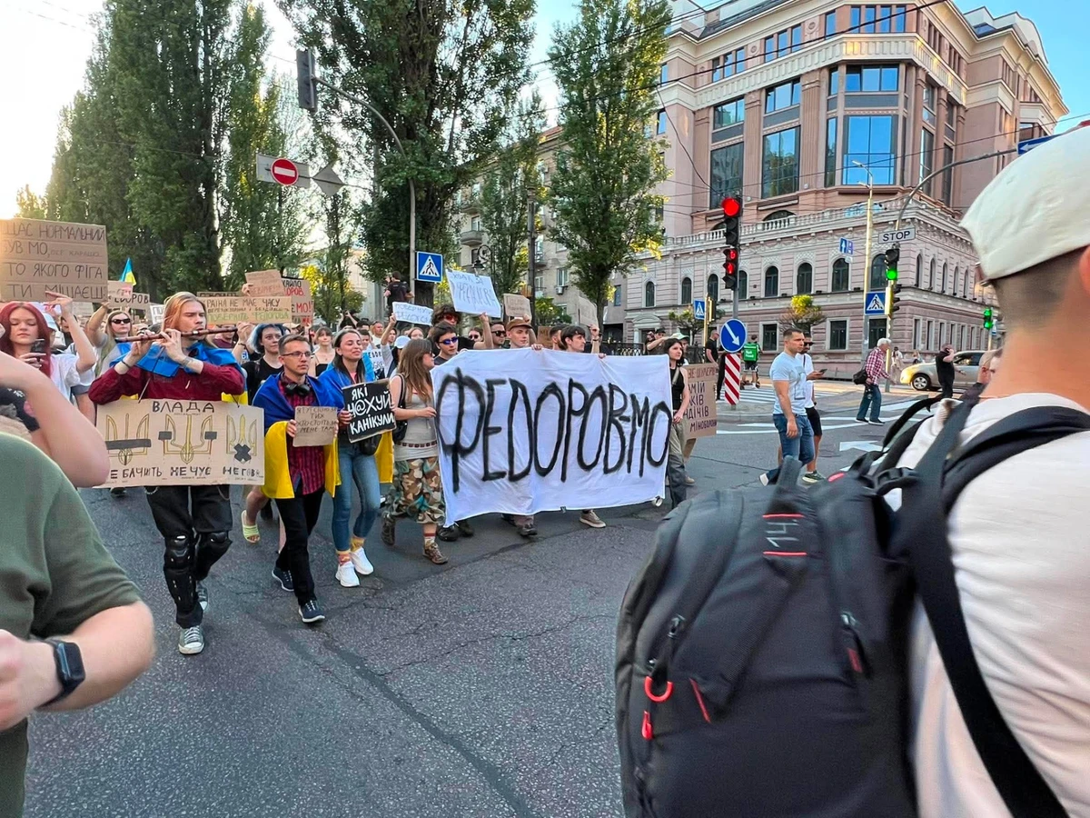 фото: Володимир Фомічов, УП