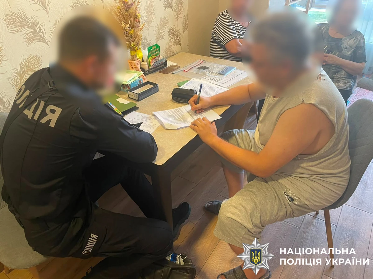 Фото: Нацполіція