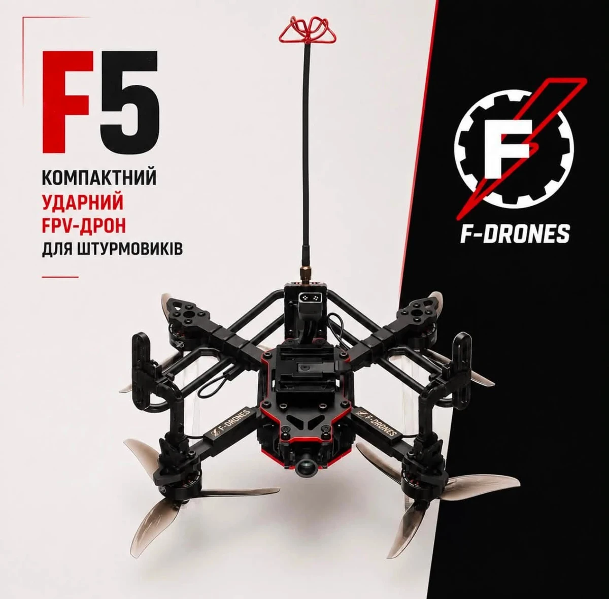 The F5 strike drone