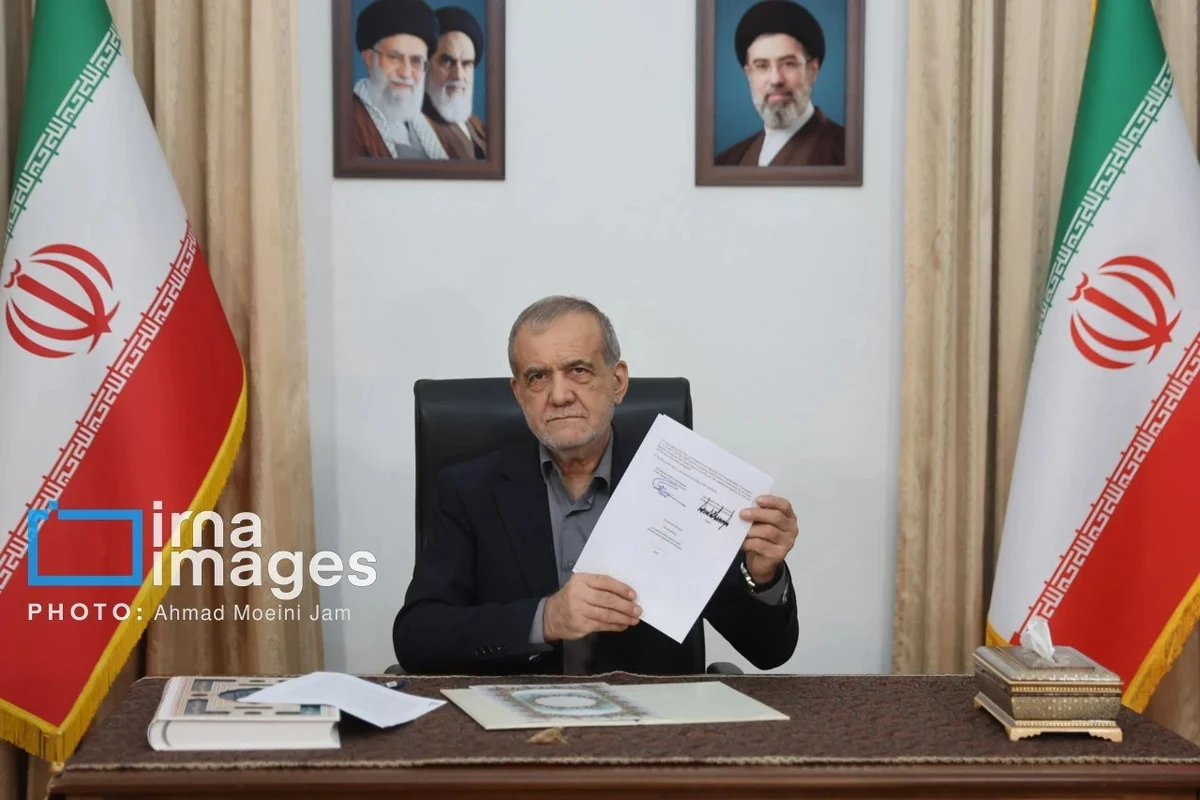 Фото: IRNA
