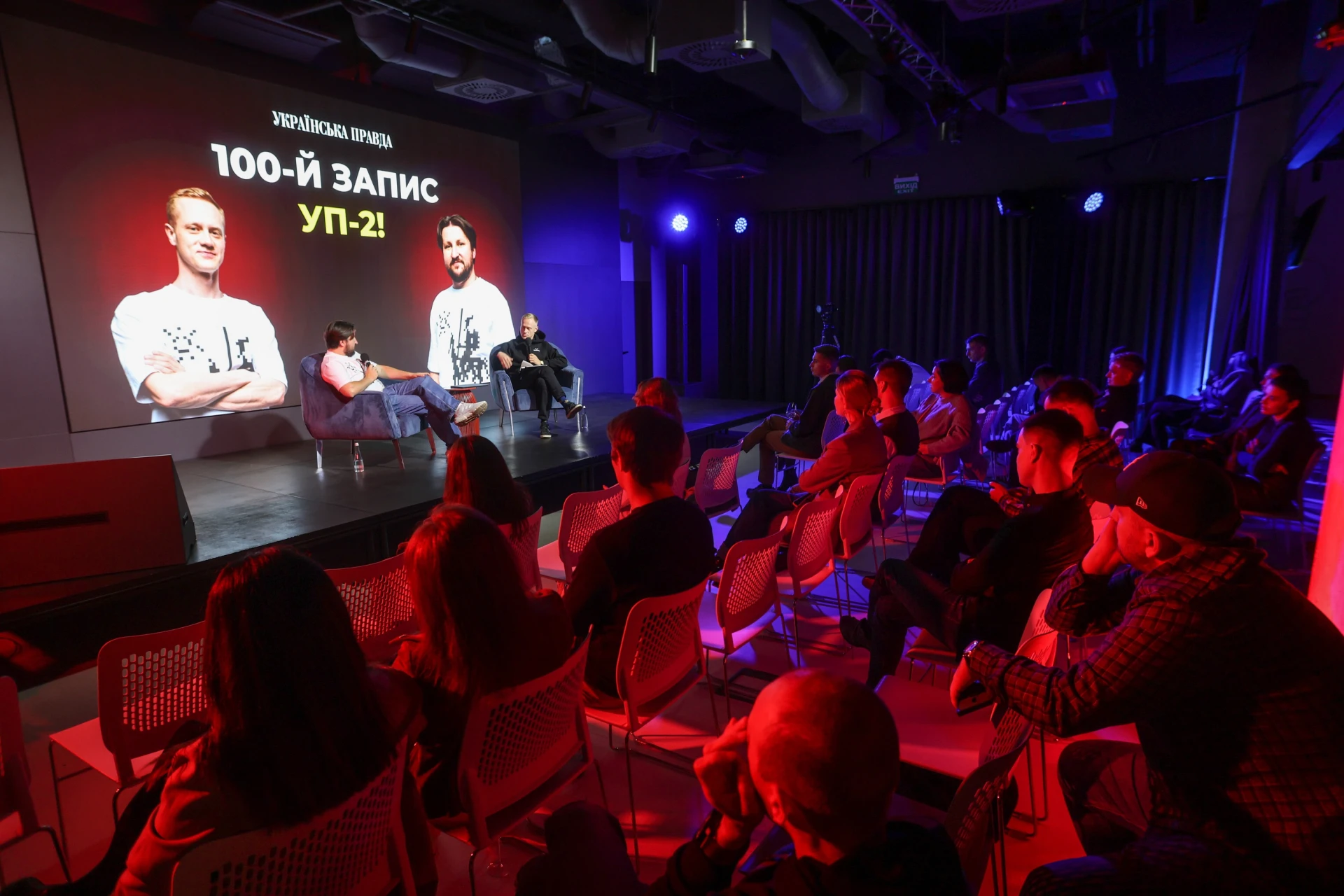 Автор фото: Олександр Ратушняк