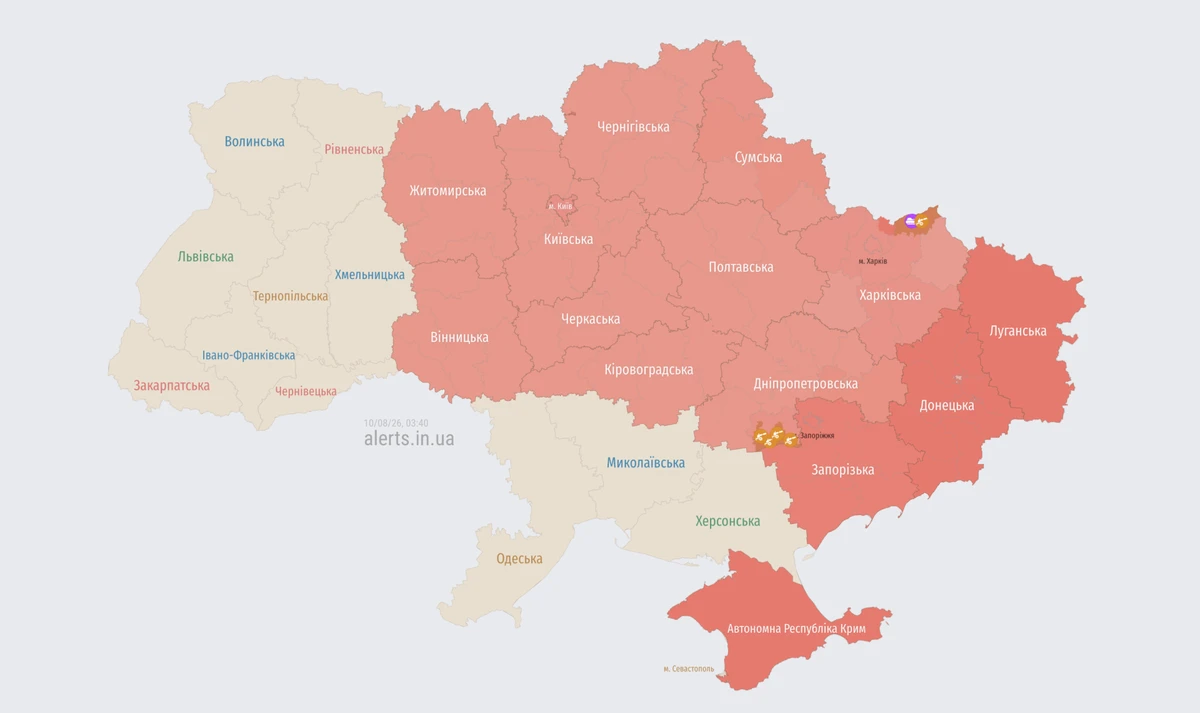 мапа: alerts.in.ua