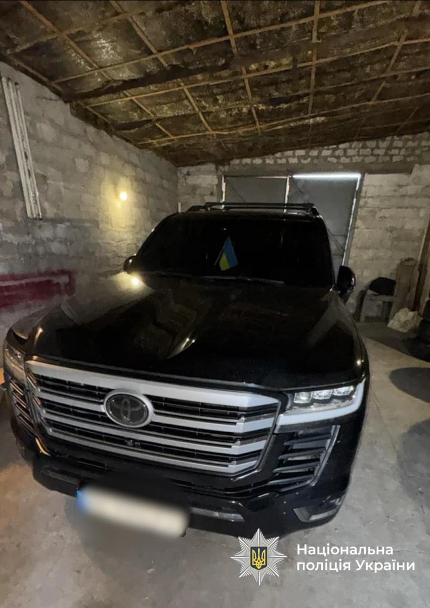 Фото поліції