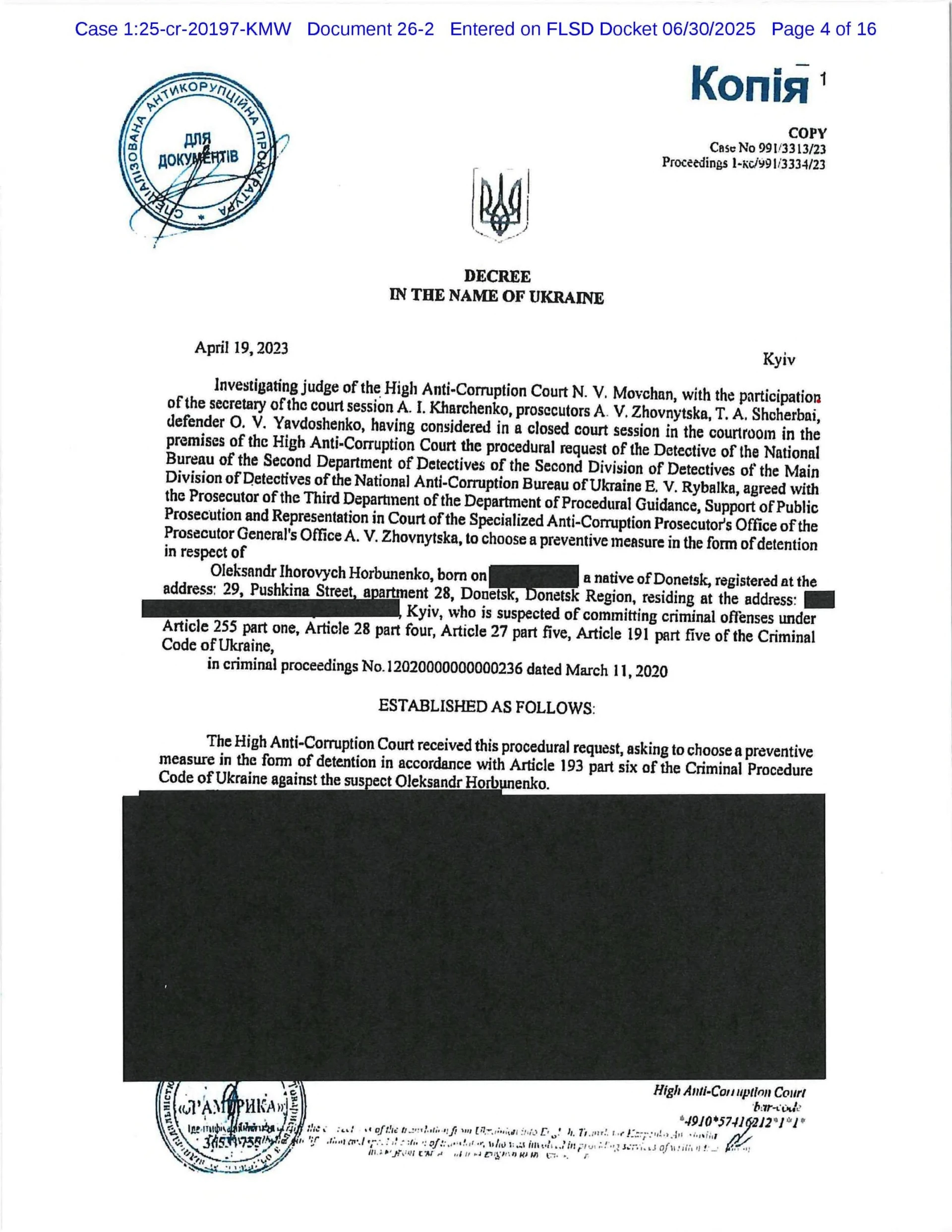 Александр Горбуненко, США, розыск, «Миндичгейт»