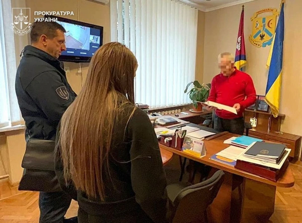 фото: Прокуратура України