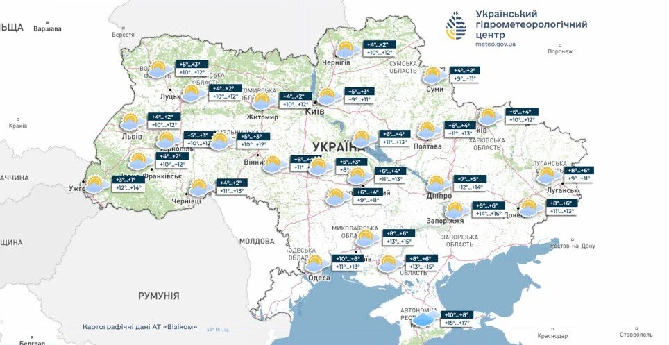 мапа: Укргідрометцентр