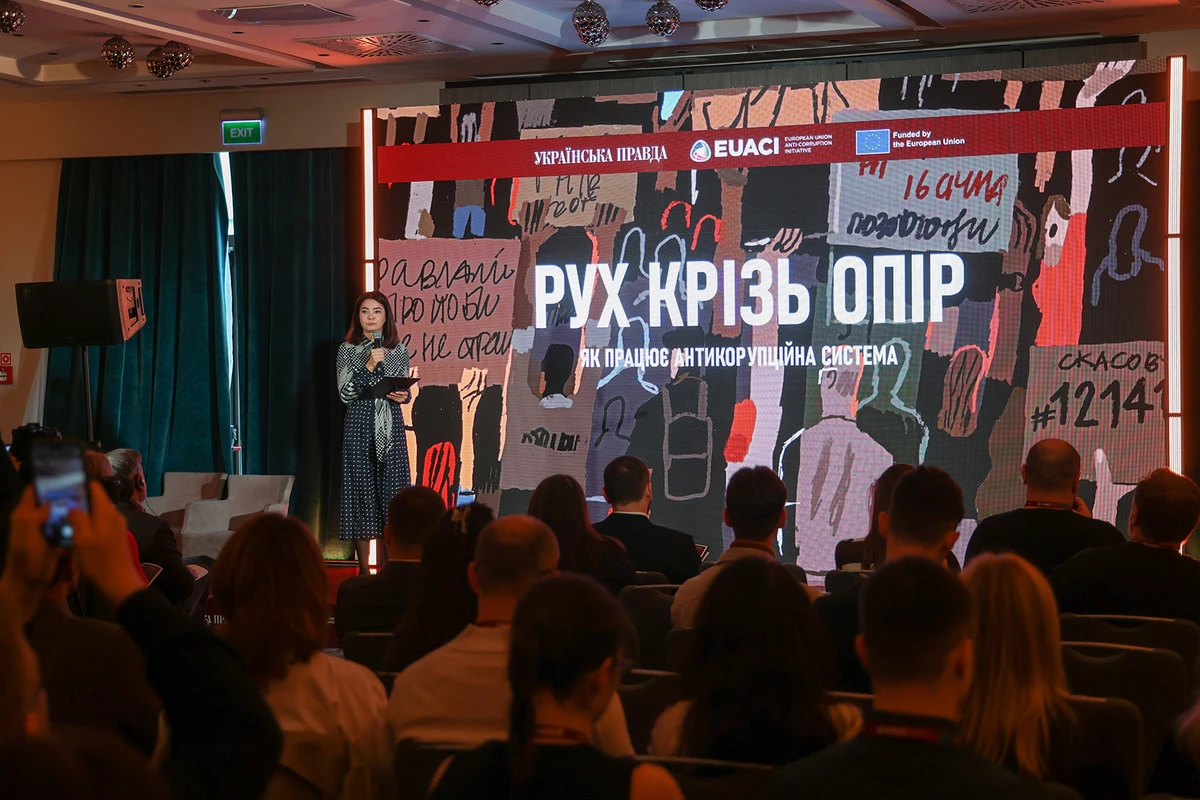 Головна редакторка УП Севгіль Мусаєва розпочинає міжнародну конференцію