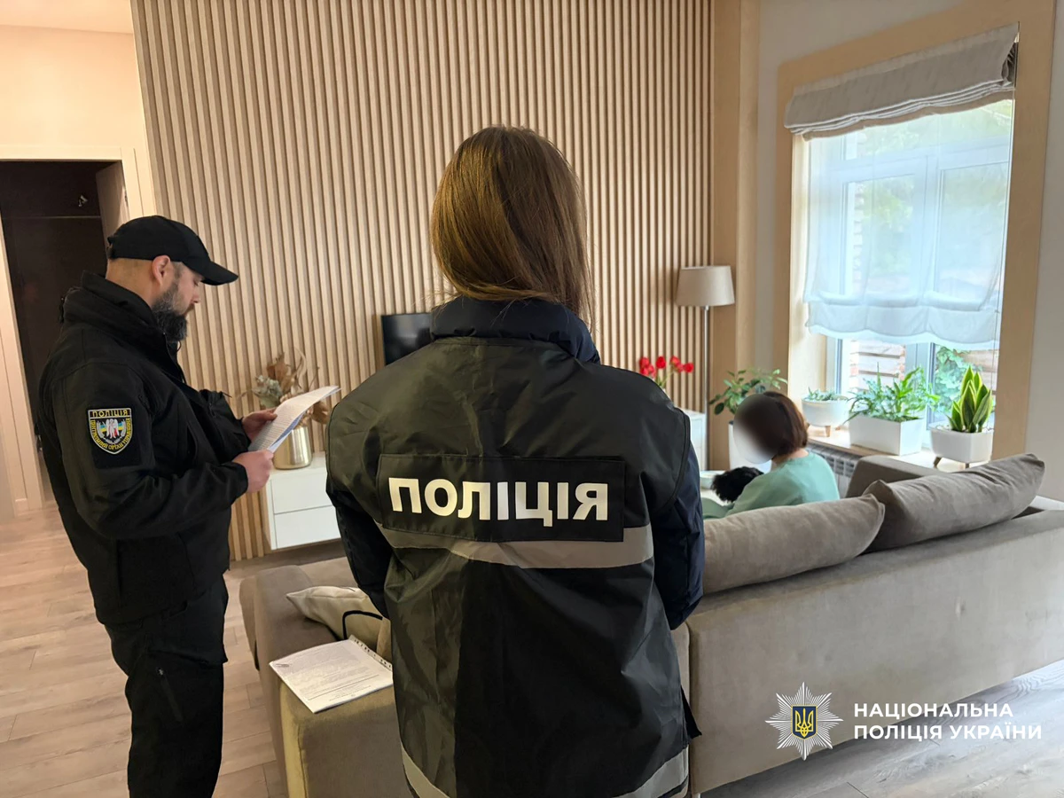 фото: национальная полиция Украины