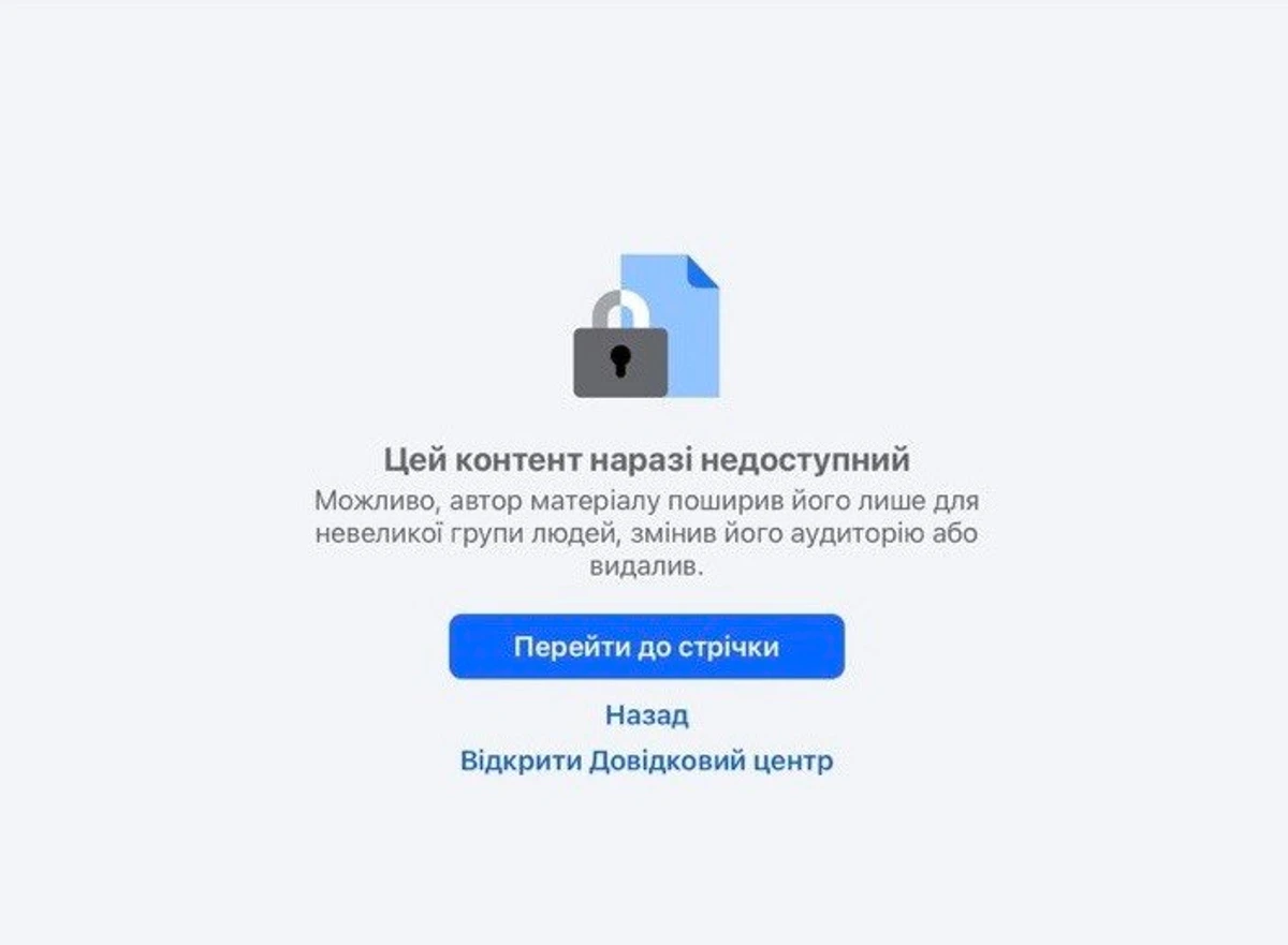 скриншот со страницы командования