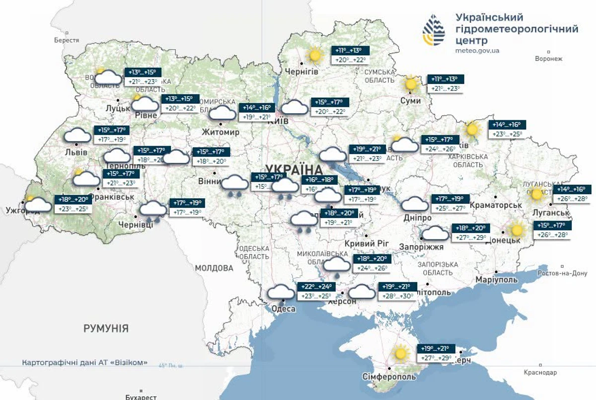 Изображение: Укргидрометцентр
