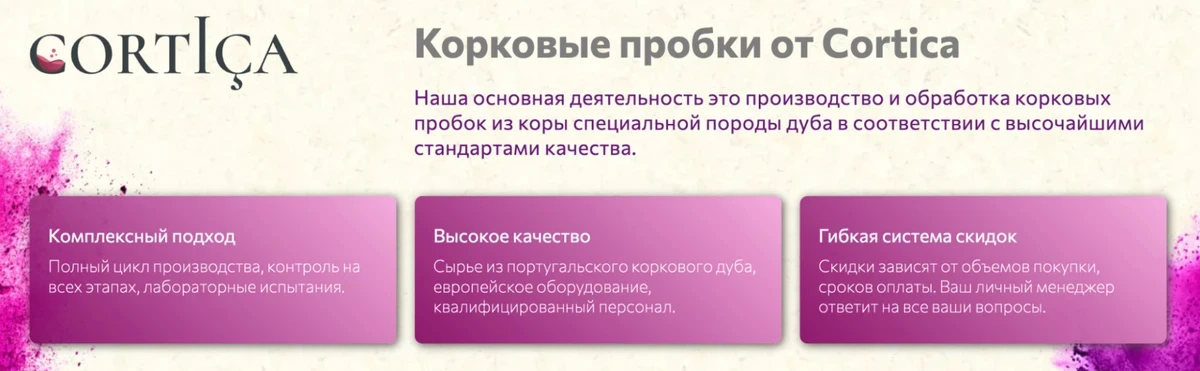 Screenshot from Kortisa's website