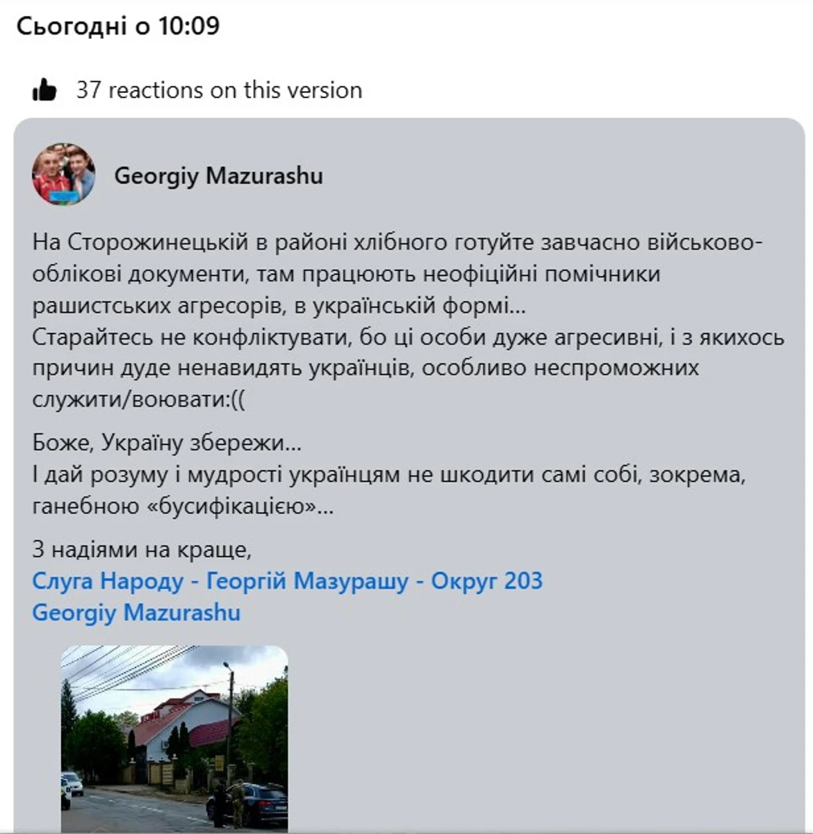 початкова версія посту
