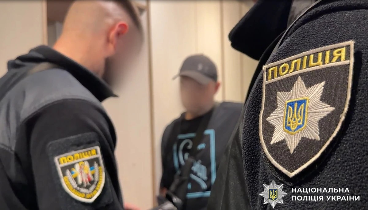фото: національна поліція