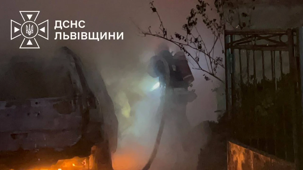 Photo: State Emergency Service of Ukraine