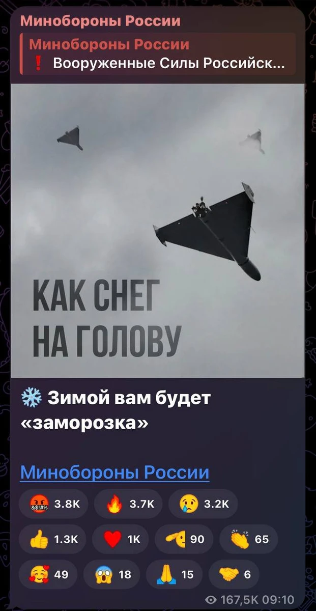 скриншот публикации