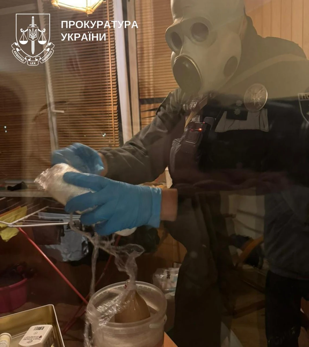 фото: прокуратура України