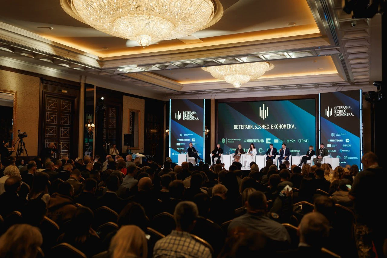 The first all-Ukrainian Veterans. Business. Economy forum.
