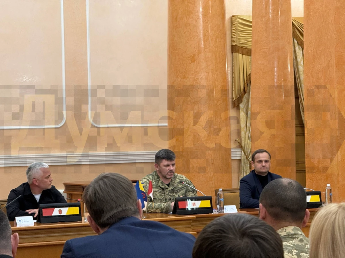 Фото: Думська