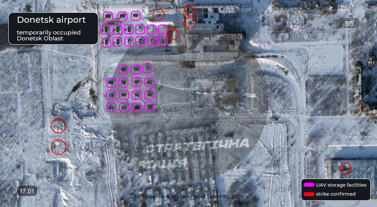 An image of Donetsk airport from 17 January