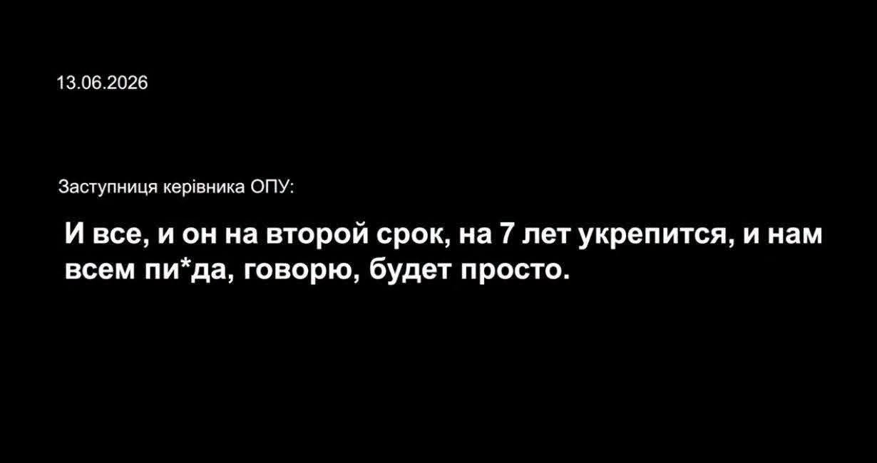 Спецоперація "Форест Гамп". Маємо зробити все можливе, щоб захистити незалежність НАБУ і САП