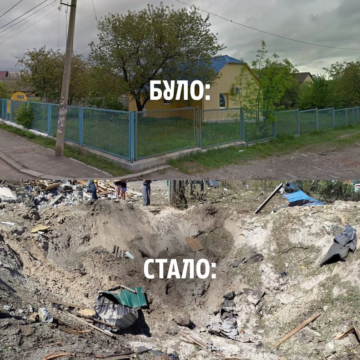 Before and after