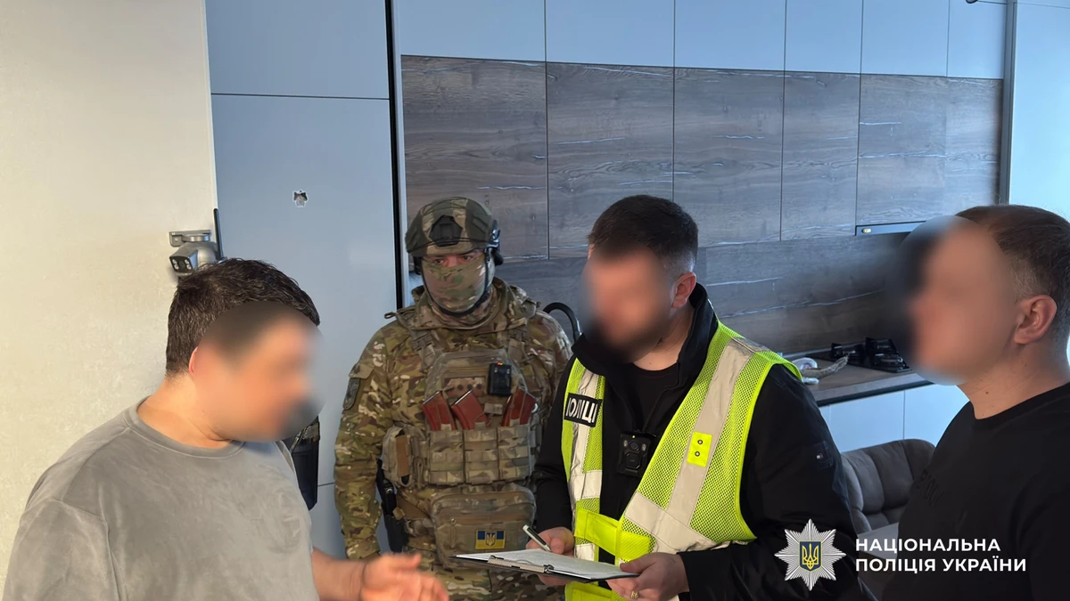 фото: національна поліція