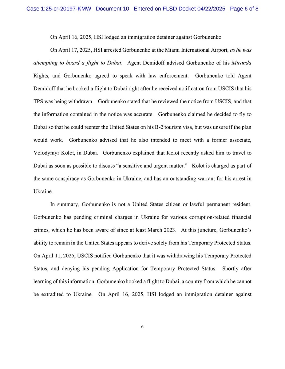 Фрагмент документа Factual Proffer, свидетельствующий о попытке Горбуненко сбежать в Дубай и его задержании
