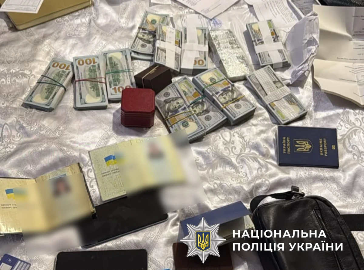 Фото: Национальная полиция