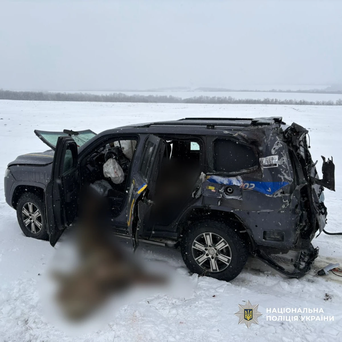 Фото: поліція