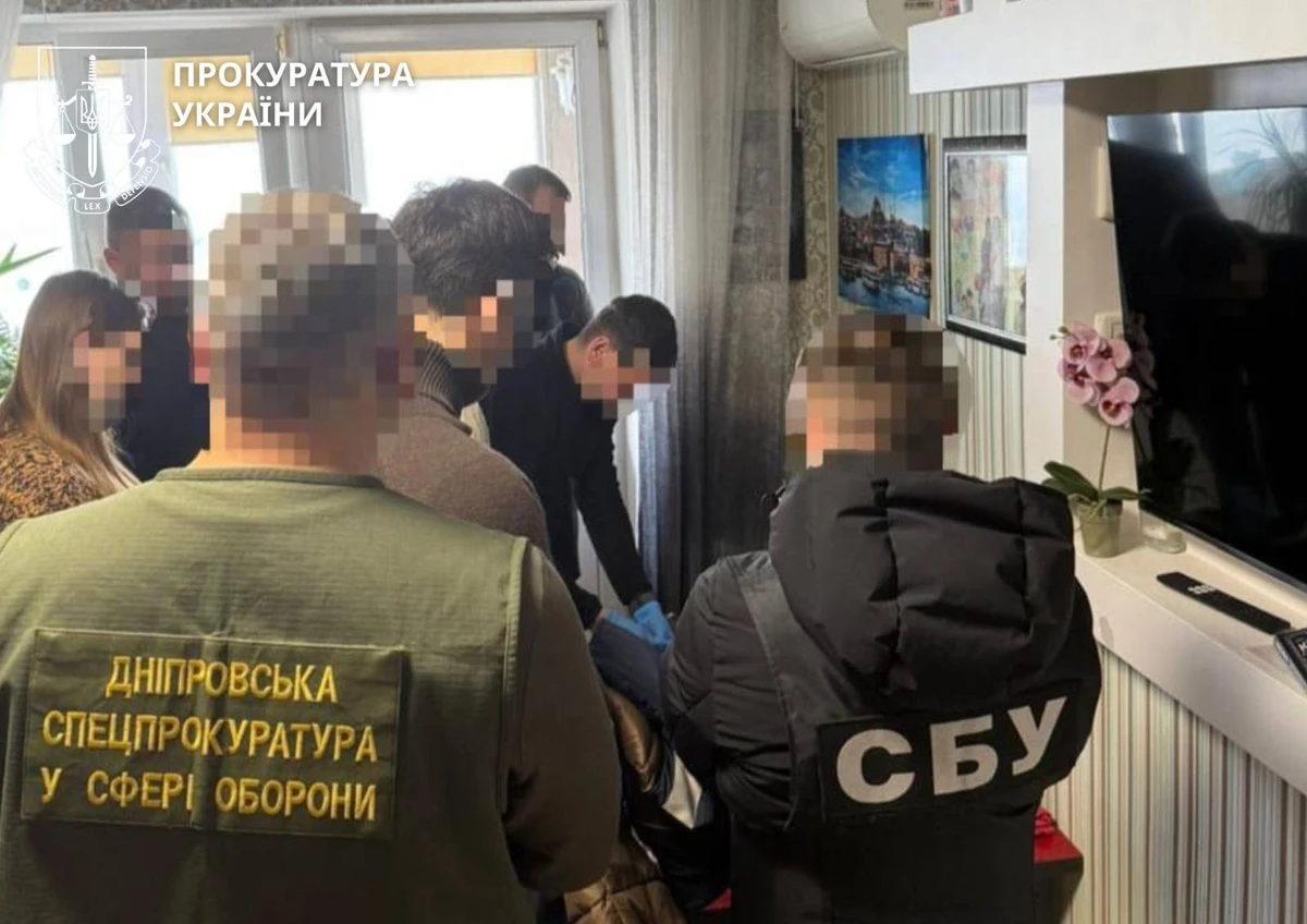 фото: прокуратура України