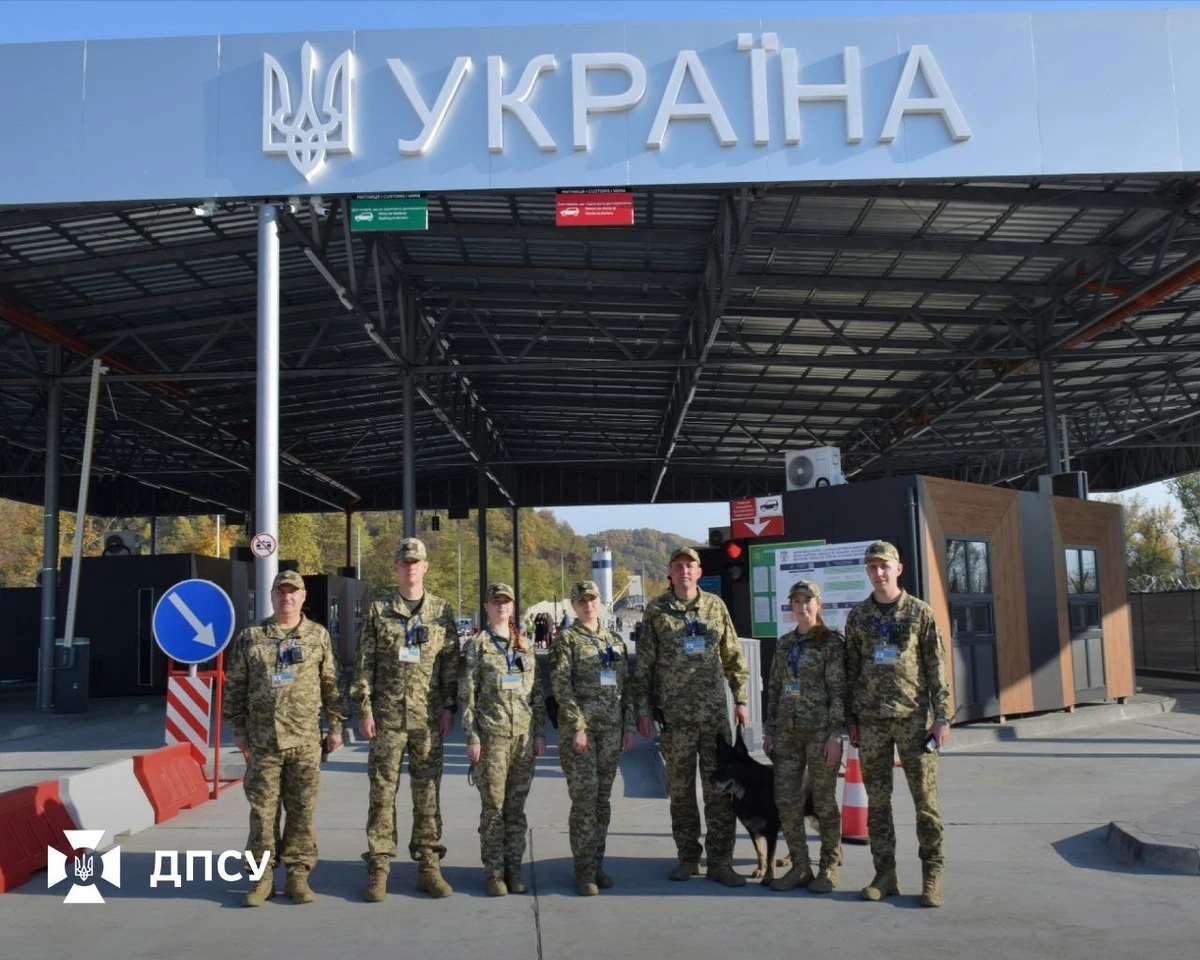 Фото ДПСУ