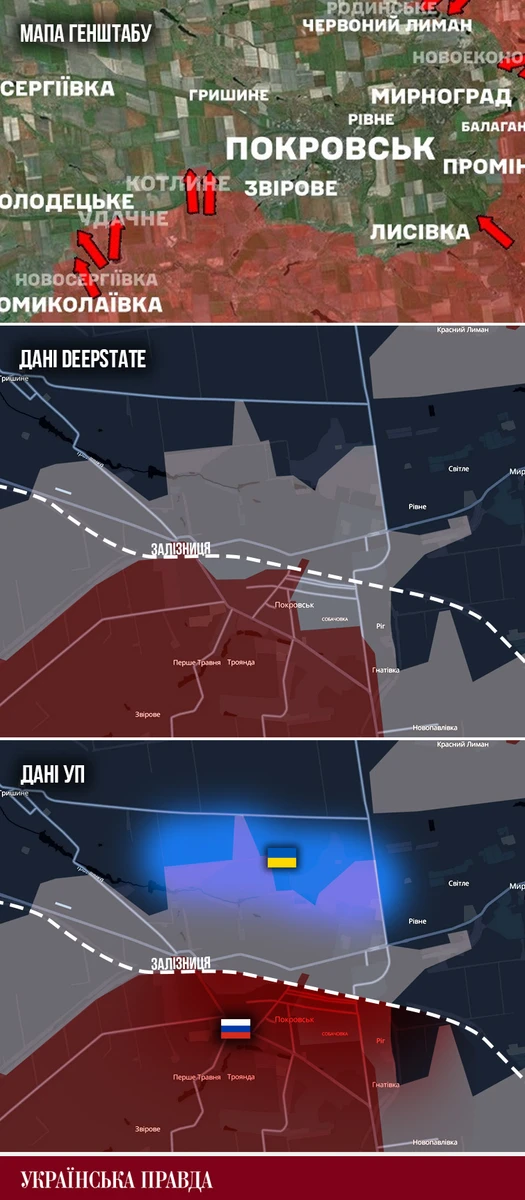 Все коллажи и карты – автор: Андрей Калистратенко, УП