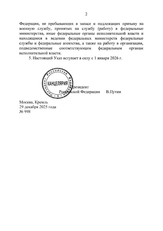 photo: Ministry of Defense of the Russian Federation