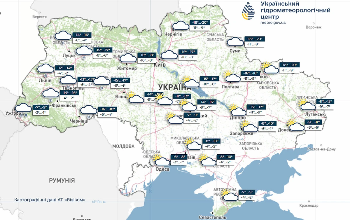 Погода 15 січня. Скриншот з сайту УГМЦ
